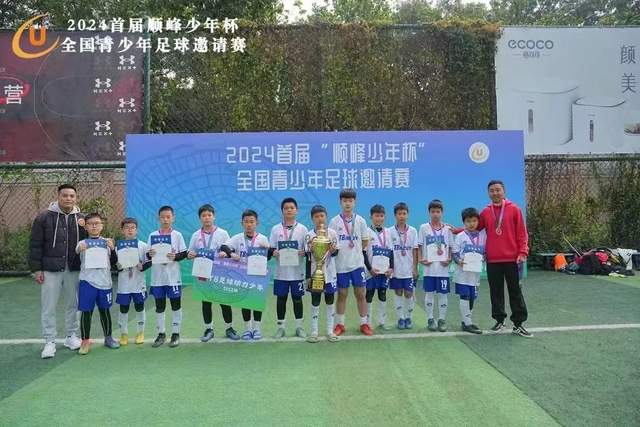 巴斯家族决定出售湖人剩余股份