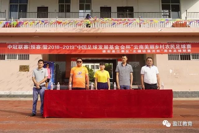 曼城与波尔图赛后冲突或遭欧足联处罚