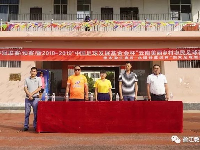 龙8头号玩家介绍